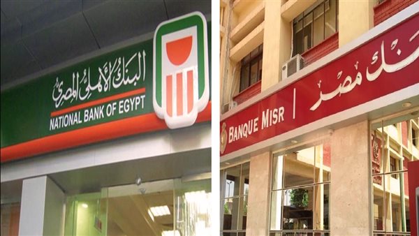 هل البنوك اجازة يوم ١ يناير ٢٠٢٥