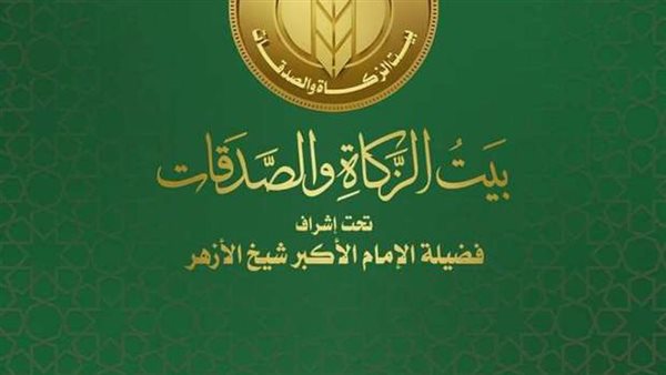 موعد صرف إعانة شهر يناير 2025 للمستحقين 