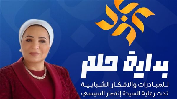 مسابقة بداية حلم .. رابط وشروط الاشتراك 