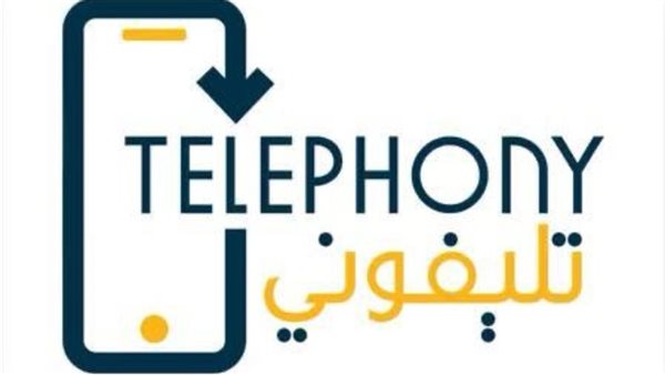 تحميل تطبيق تليفوني telephony 