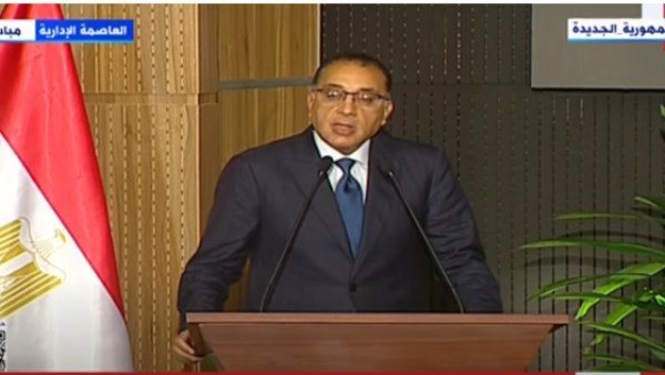 رئيس مجلس الوزراء 