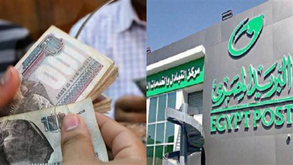 موعد صرف معاشات شهر يناير 2025