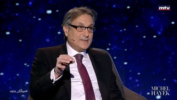 توقعات ميشال حايك 2025