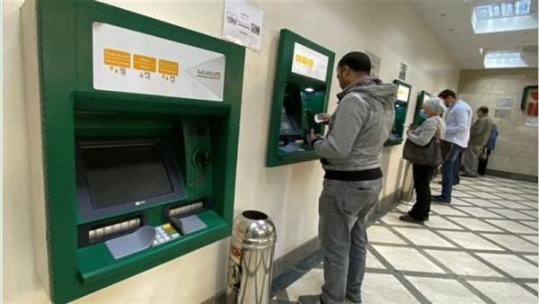 رسوم السحب من atm 2025