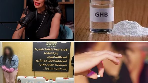مخدر اغتصاب الفتيات