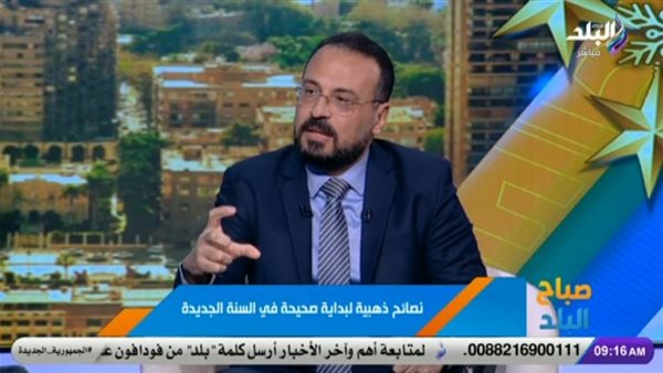 الدكتور حسام صالح، استشاري التنمية البشرية