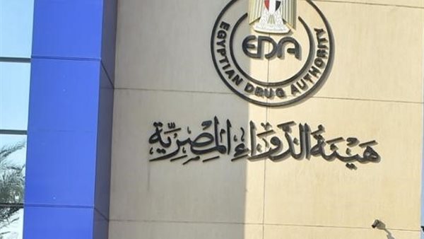 سحب دواء لعلاج ارتفاع ضغط الدم