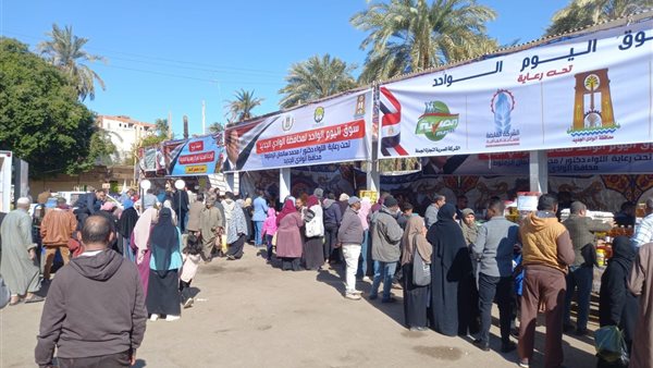  أسواق اليوم الواحد