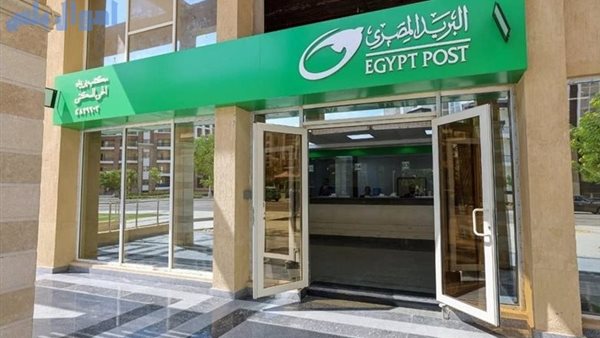 وظائف البريد المصري 2025