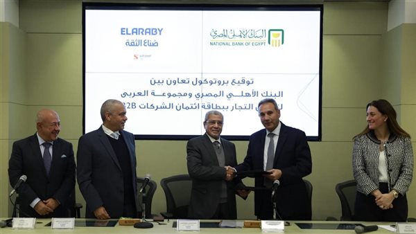 البنك الأهلي