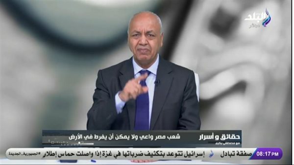 مصطفى بكري