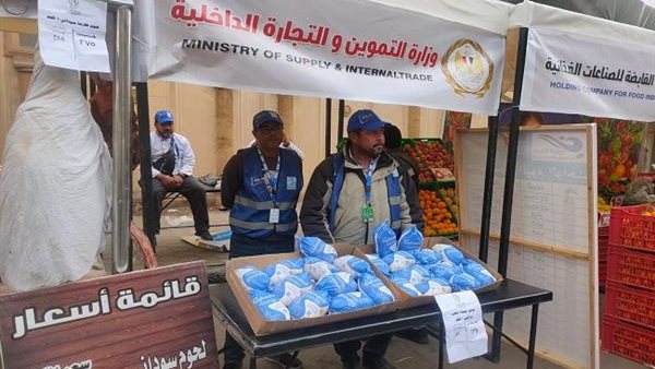 أسعار السلع الغذائية في سوق اليوم الواحد بالجيزة
