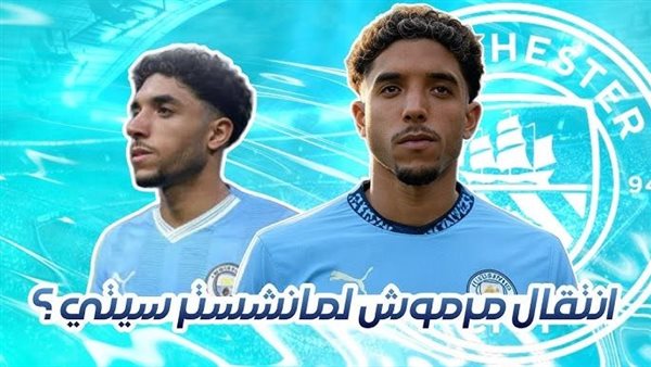 عمر مرموش لاعبًا لمانشستر سيتي