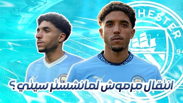 عمر مرموش