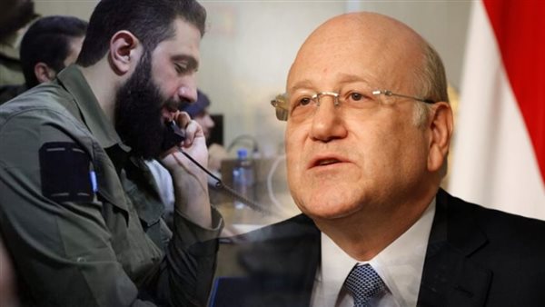 مكالمة بين نجيب ميقاتي وأحمد الشرع