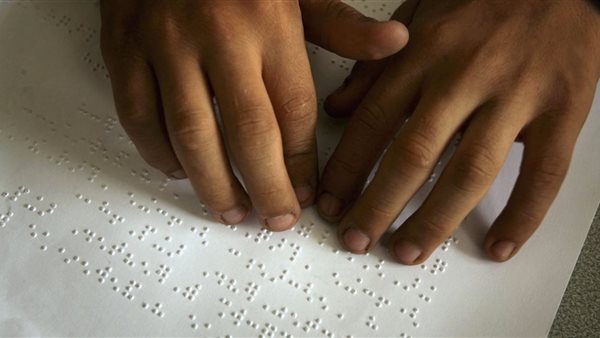 اليوم العالمي للغة برايل 2025