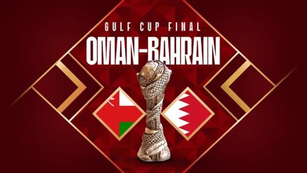 بث مباشر مباراة البحرين وعمان