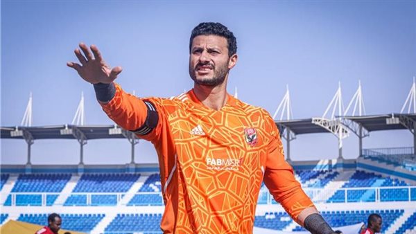 هل الشناوي يرحل عن الاهلي