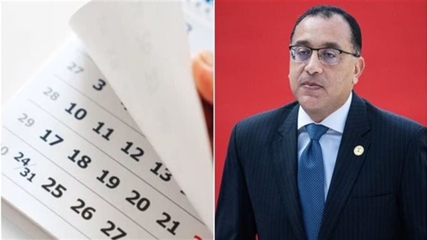 اجازة عيد الميلاد المجيد للقطاع الخاص 2025