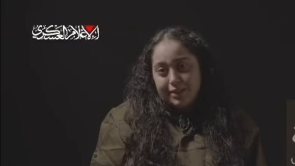 الأسيرة الإسرائيلية ليري ألباج