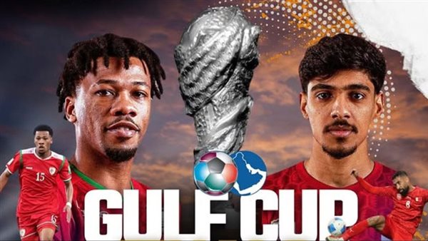 بث مباشر مباراة عمان ضد البحرين نهائي كأس خليجي 26