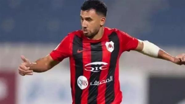 تريزيجيه 