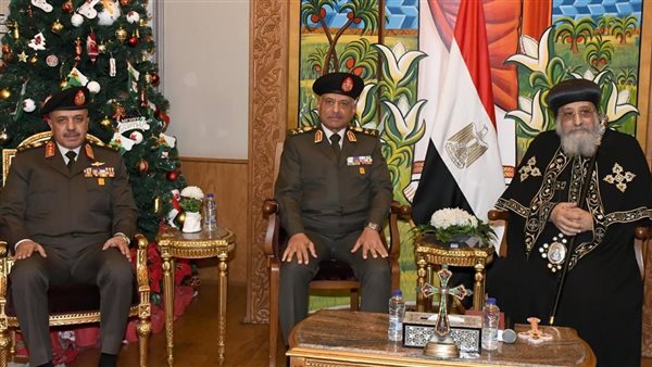  وزير الدفاع يهنئ البابا تواضروس الثانى بمناسبة عيد الميلاد 