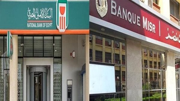 الشهادات البنكية 