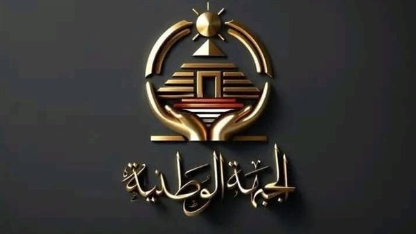 كيفية الانضمام لحزب الجبهة الوطنية