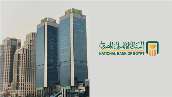 شهادات الادخار بعائد 27%