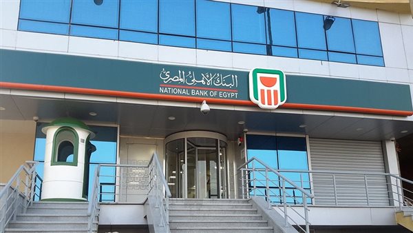 شهادات ادخار البنك الأهلي 2025
