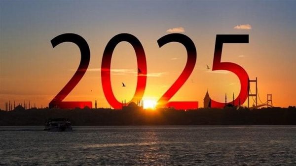 الإجازات الرسمية 2025 .. موعد شهر رمضان وعيد الفطر في مصر