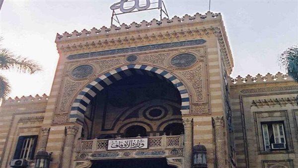 وظائف وزارة الأوقاف 