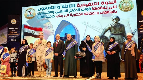  قائد قوات الدفاع الشعبي والعسكري