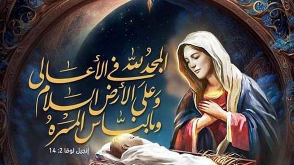 بوستات عيد الميلاد المجيد 