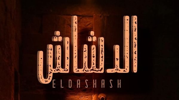 إيرادات السينما المصرية