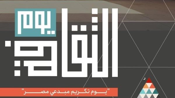 وزارة الثقافة 