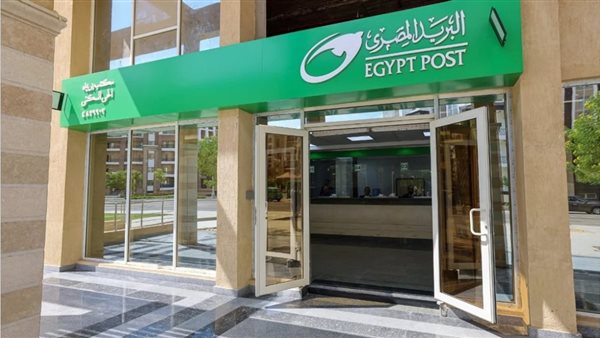 هل البريد المصري يعمل اليوم الثلاثاء 7 يناير 2025 أم إجازة؟