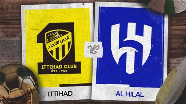 مباراة الهلال واتحاد جدة