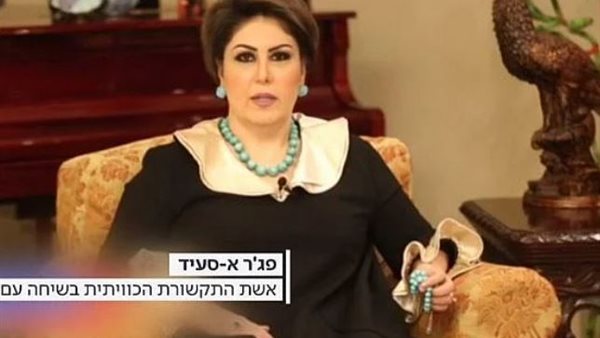 فجر السعيد 