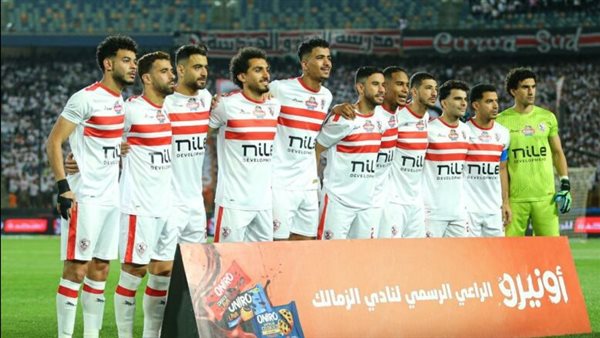 التشكيل الرسمي للزمالك أمام بلاك بولز اليوم