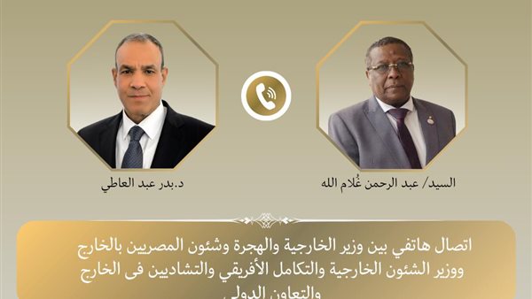 وزير الخارجية ونظيره التشادي