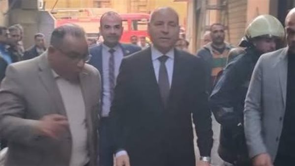 محافظ القاهرة بموقع حريق التوفيقية 
