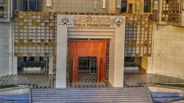النيابة العامة الكويتية توقيف الإعلامية فجر السعيد