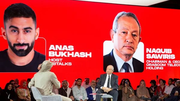 نجيب ساويرس  في قمة المليار متابع 2025