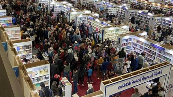 معرض القاهرة الدولي للكتاب 2025
