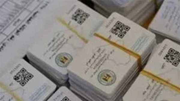 خطوات عمل الكارت الموحد بديل بطاقة التموين