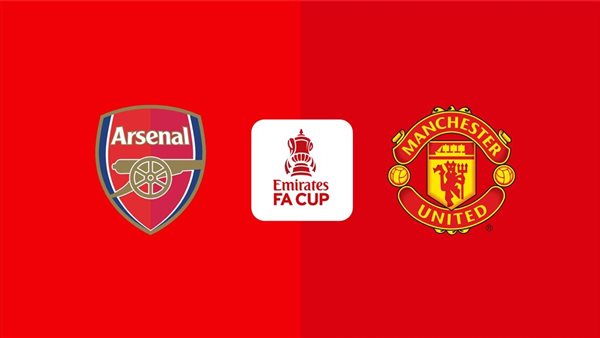مباراة أرسنال ضد مانشستر يونايتد اليوم