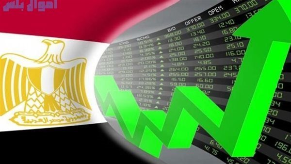 تطور الاقتصاد المصري
