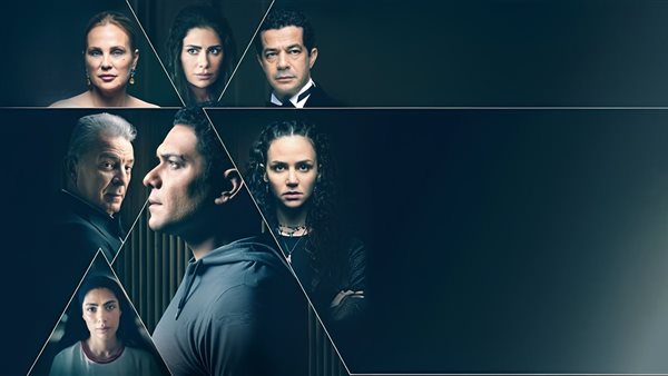 مسلسل موعد مع الماضي الحلقة 1